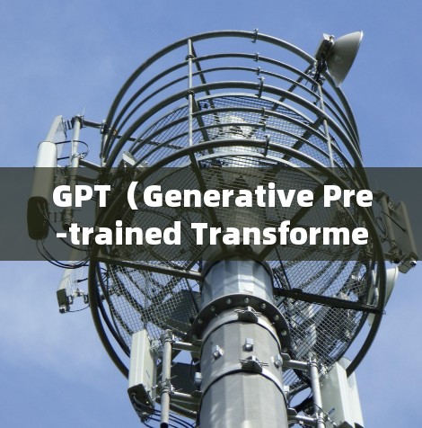 GPT（Generative Pre-trained Transformer）是一种用于自然语言处理的模型，但它本身并不直接支持科学上网。如果您的问题涉及科学上网，可能是指以下几种情况