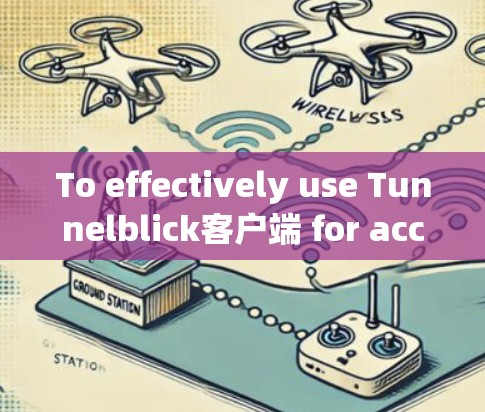 To effectively use Tunnelblick客户端 for accessing tunnels,follow these organized steps: To effectively use Tunnelblick客户端 for accessing tunnels,follow these organized steps: